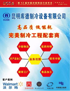 年會成功召開,展區(qū)精彩紛呈