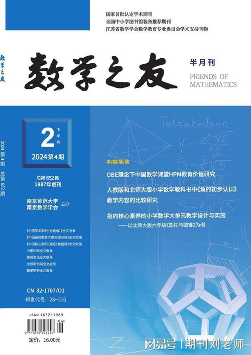 例談信息技術(shù)在幼兒園健康檔案管理中的應(yīng)用與實(shí)踐