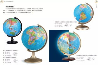 中圖集團(tuán)北京博目公司發(fā)布2018年信息技術(shù)產(chǎn)品