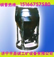 供應(yīng)鼎誠(chéng)制造|底卸式吊桶|礦用吊桶|_機(jī)械及行業(yè)設(shè)備_世界工廠網(wǎng)中國(guó)產(chǎn)品信息庫(kù)