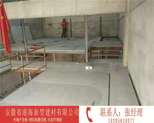 嘉興水泥框架構樓層板熱線電話